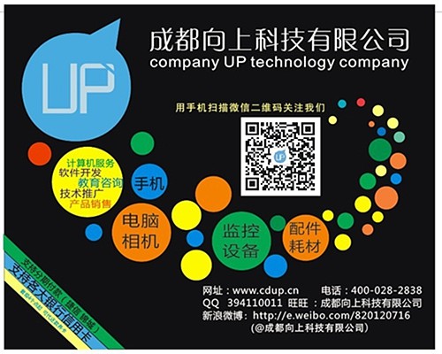 彩色鼠标垫助力企业技术推广与软件开发 品质与创新的选择